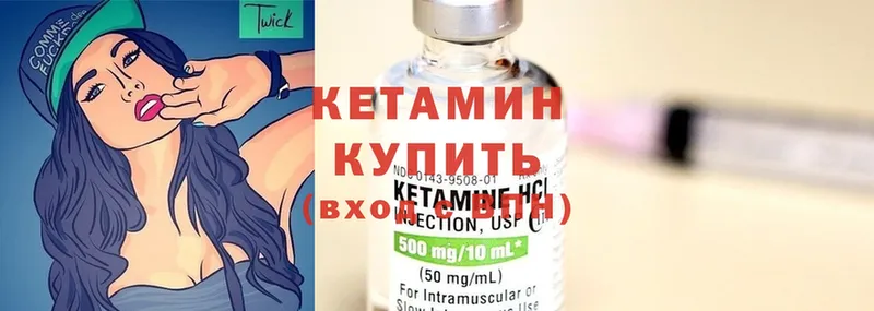 продажа наркотиков  Белоусово  Кетамин ketamine 